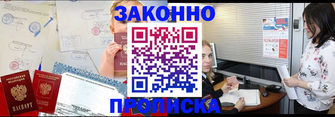регистрация для школы в Ярославле