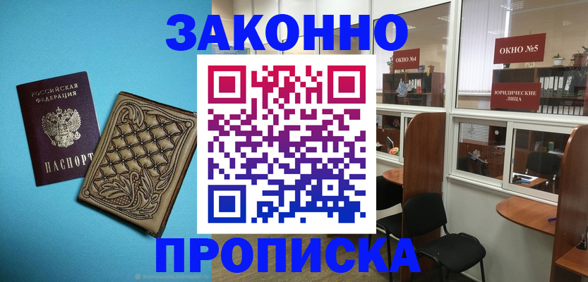 миграционный учет в Ярославле