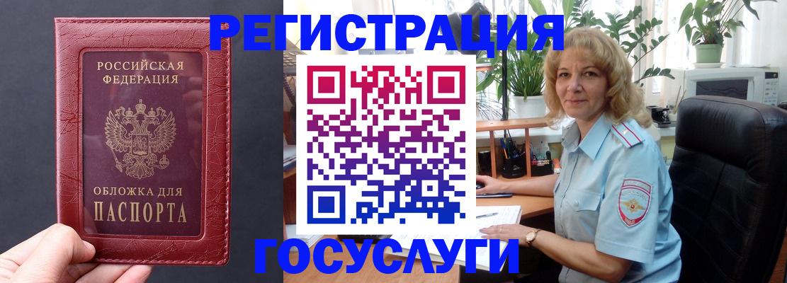 миграционный учет в Ярославле